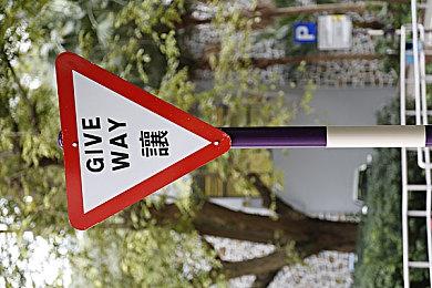 《阴阳师》×《鬼灭之刃》联动第二弹 炭治郎祢豆子皮肤上线